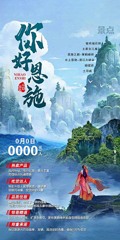 LUK大龙猫采集到湖北