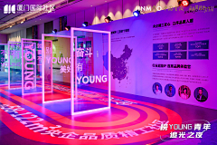 大C酱采集到校庆展示墙