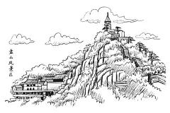 盘山风景区  - 源文件下载【酷图网】城市,漫画,素描,写生,绘画,旅游景点,盘山风景区,高山,壮丽,