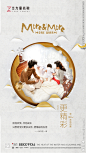 高级灰 金色 质感 自由 摩登 生活 幸福 城市 剪纸 意识形态 高端符号 现代主义 中心 商务中心 江景 江岸 时代 剪影 地产 价值点 系列 微信 刷屏稿 杭州 璀璨 房地产 提案稿 高端 住宅 形象 公寓 奥体 花 室内 家人 宝贝 成长 儿童 微信 设计 广告设计 海报设计 72DPI PSD