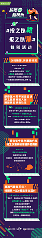 爱奇艺的微博_微博