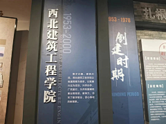 松仁玉米20120612采集到史馆展厅