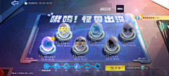 'jhh小徒弟🤑采集到科技风