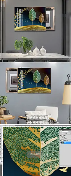 现代轻奢手绘树叶抽象山水晶瓷电表箱装饰画