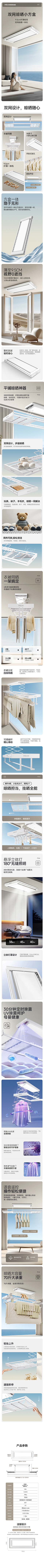 太阳-TY采集到同行参考