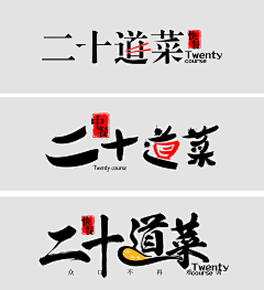 阿莹AYING采集到平面～LOGO