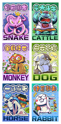 Kid_采集到nft