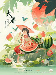 later一采集到插画
