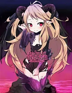 游戏 卡牌 插画 动漫【灵异阴阳录Ayakashi Ghost Guild】比蒙巨兽（镇） 高清手机壁纸版