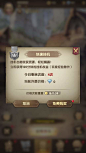 伊甸骖士团-游戏截图-GAMEUI.NET-游戏UI/UX学习、交流、分享平台