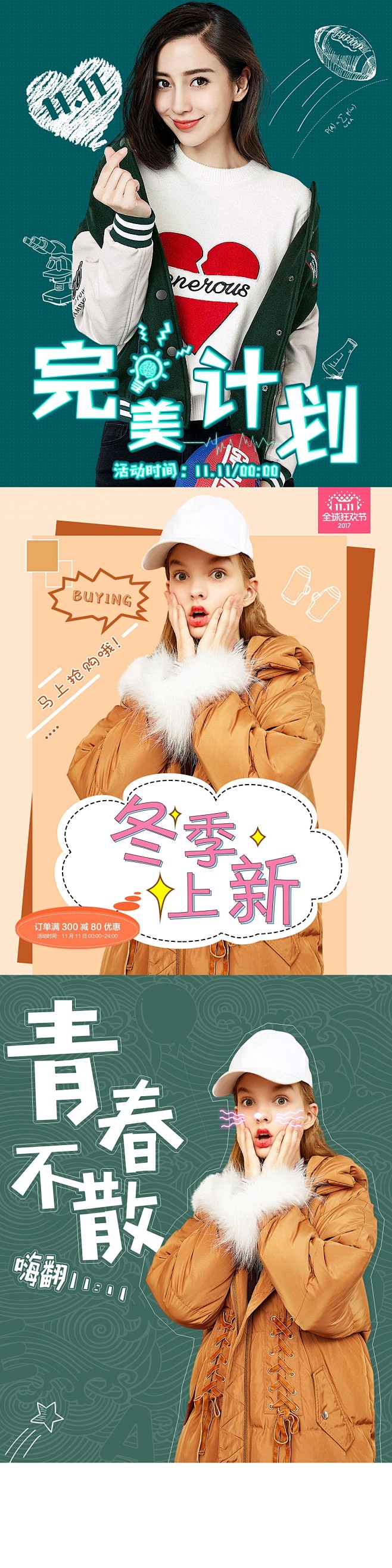 青春甜美_034