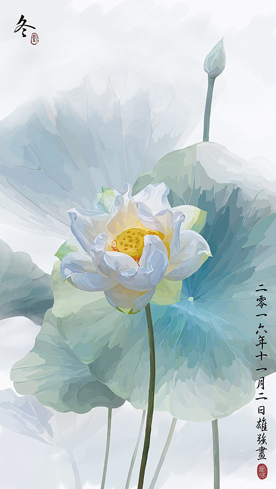冬（意境荷花）