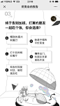 网易新闻：财务自由报告 - 爱果果