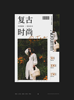 设计感不强采集到标题排版