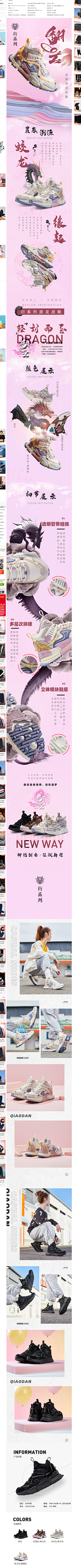 起风了、走不采集到详情页