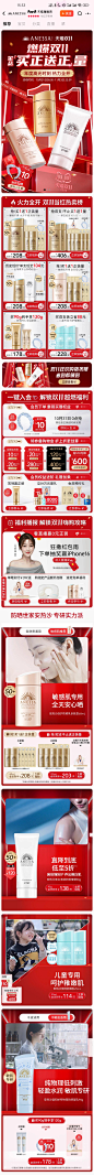 安热沙