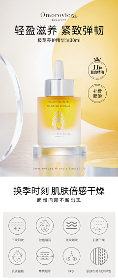 rm626采集到新DR