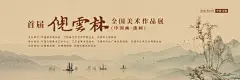 无锡博物馆海报 (46)