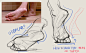 HOW to draw FEET LIVE STREAM , TB Choi : twitch - <a class="text-meta meta-link" rel="nofollow" href="https://www.twitch.tv/tbchoi" title="https://www.twitch.tv/tbchoi" target="_blank"><span class