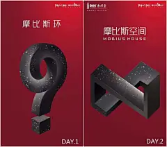 这个系列的悬念海报，让我想起了“马冬梅”之谜……_手机搜狐网