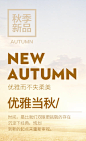 首页-雅思诚服饰旗舰店-天猫Tmall.com