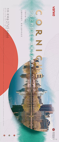 咚啊咚有人采集到户外