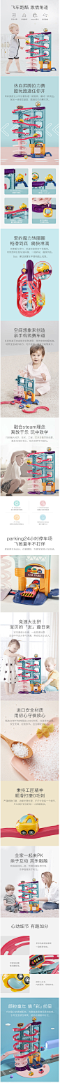 母婴玩具 详情 可优比KUB babycare