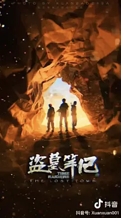 5毛钱做的海报火了！点赞2800w，吊打百万特效！网友：黄海看了都沉默了！设计_头条君设计作品--致设计