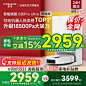 追觅_淘宝搜索