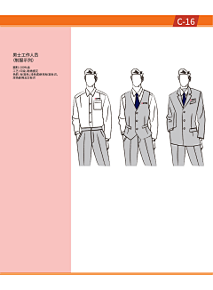 青设堂采集到花伴空间 vis手册-结课作业