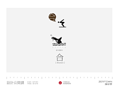白滚水John采集到LOGO