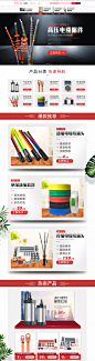 首页-易云旗舰店-天猫Tmall.com,首页-易云旗舰店-天猫Tmall.com,首页-易云旗舰店-天猫Tmall.com,首页-易云旗舰店-天猫Tmall.com,首页-易云旗舰店-天猫Tmall.com