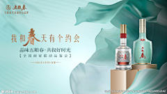 MENGYOGN采集到设计（海报）