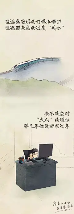 江小白狗年第一波文案最全合集！