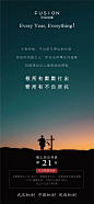 流浪舍己