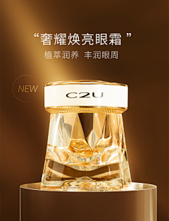 ＣX陳采集到海报