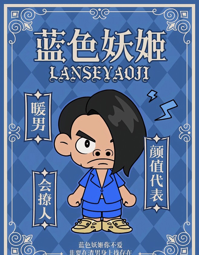 皮小浪