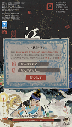 卡卡达西采集到排版
