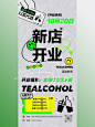 分享一个我一眼相中的海报