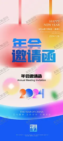 年会易拉宝展板 【酷图网】年会易拉宝,易拉宝设计,展架,门型展架,海报宣传,指引牌,线条,打孔,金色渐变线条,金色背景,时代经典,致敬过去,请上八楼,会客厅,年会展板设计,标识标牌,展板设计