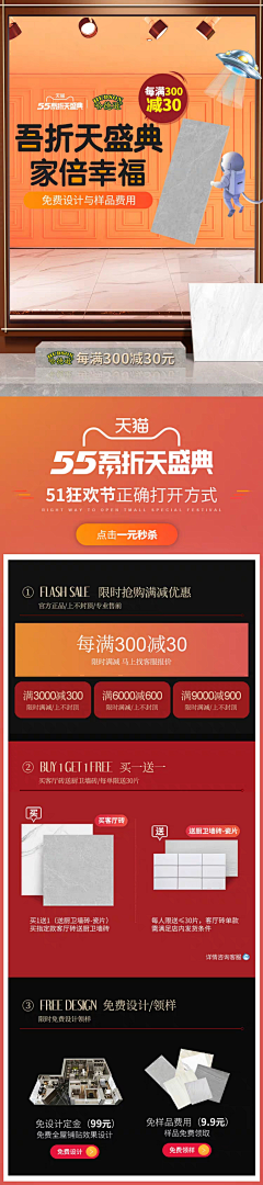 ҉谁在观赏谁的自导自演采集到个人