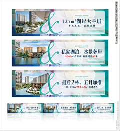 南野望采集到版式
