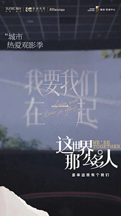 liuwejie628采集到海报杂志