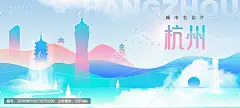 城市名片杭州地标设计模板下载-画册/宣传单/广告素材下的海报设计设计模板-汇图网
