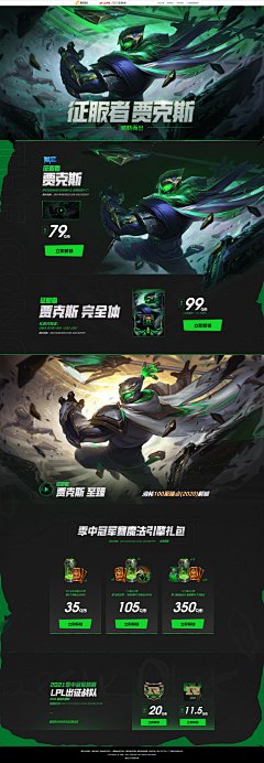 君陌愁采集到设计-网站