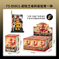 JAKI佳奇积木孙悟空人仔盲盒西游记手办三国拼装玩具男孩生日礼物-tmall.com天猫