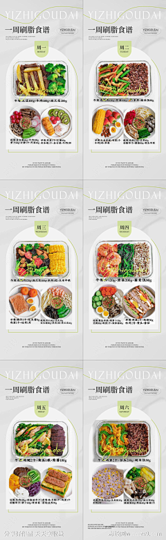 viviya2k采集到食谱