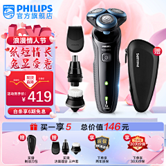 壳壳&采集到主图类