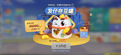 梦影星辰采集到GAME:特权/商店/签到/活动