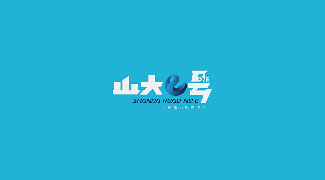 地产提案稿 (4051)
